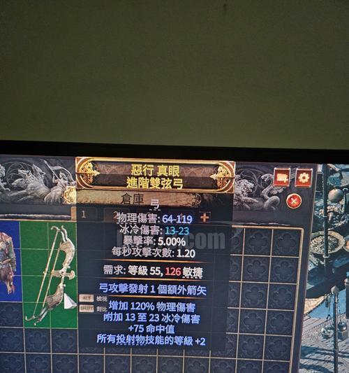 征途55级突破方法是什么？  第3张