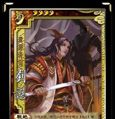 三国杀中的魏蜀吴群指的是什么？有何特点？  第3张
