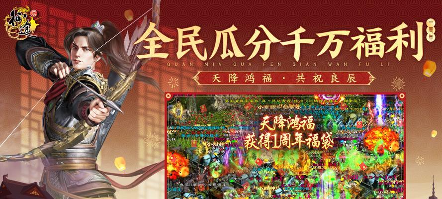 原始征途天神PK技巧有哪些？如何提升PK能力？  第1张