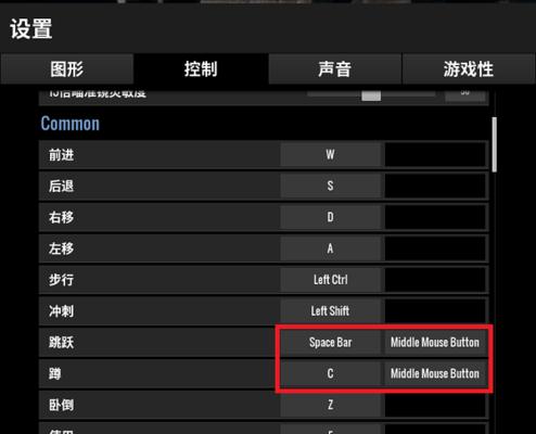 绝地求生维修套件分别维修的技巧是什么？  第1张