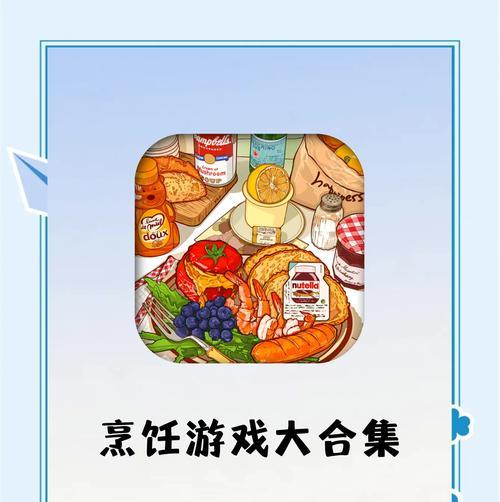 绝地求生餐吧如何玩得更好？  第3张