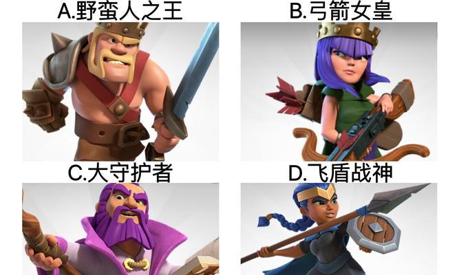 部落冲突英雄装扮更换方法是什么？更换装扮有何好处？  第2张