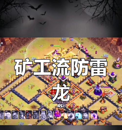 部落冲突水龙老鼠打法是什么？如何有效对抗？  第2张
