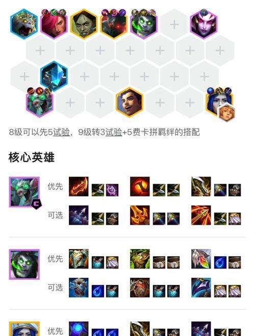 部落冲突水龙老鼠打法是什么？如何有效对抗？  第1张