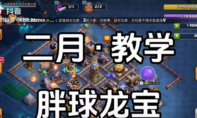 宙斯部落冲突玩得好的技巧是什么？  第1张