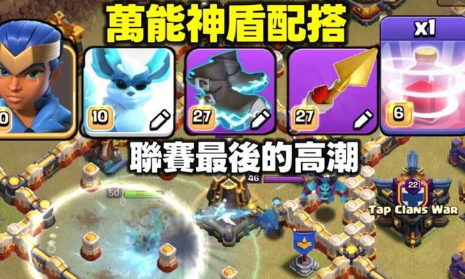 宙斯部落冲突玩得好的技巧是什么？  第2张