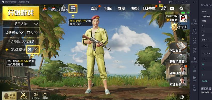绝地求生游戏的金人怎么玩？有哪些策略？  第1张