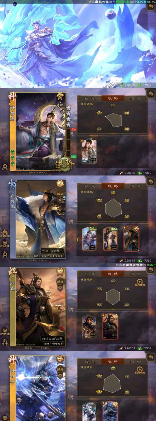 三国杀中五阶优先级的含义是什么？五阶优先级在游戏中的作用是什么？  第1张