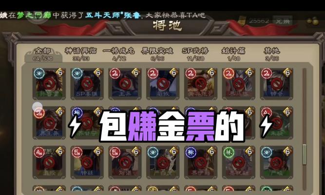 三国杀中五阶优先级的含义是什么？五阶优先级在游戏中的作用是什么？  第2张