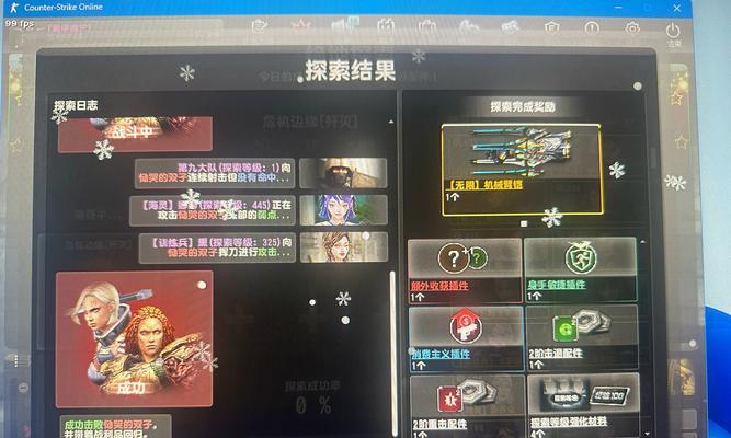 反恐精英游戏退出方法是什么？  第3张