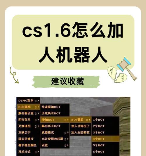 反恐精英游戏退出方法是什么？  第1张