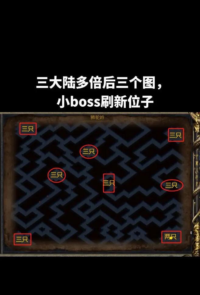 口袋妖怪搁浅洞窟路线图是什么？洞窟中有哪些隐藏要素？  第1张