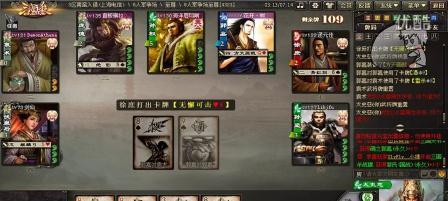三国杀求援用法是什么？如何正确使用求援？  第3张