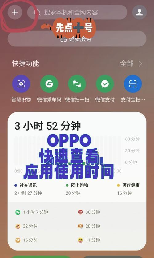 查看具体时间有方法吗？时间显示在哪里？  第1张