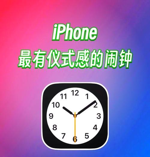 查看具体时间有方法吗？时间显示在哪里？  第3张