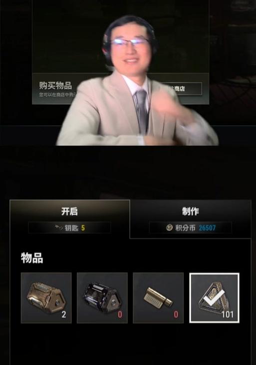 绝地求生旧箱子处理方法是什么？  第1张