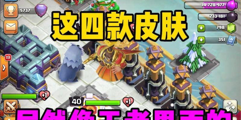 部落冲突天宫探密活动的玩法是什么？  第1张