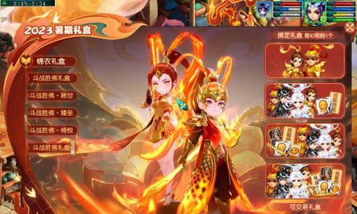 梦幻新区斗战神佛的打法是什么？  第1张