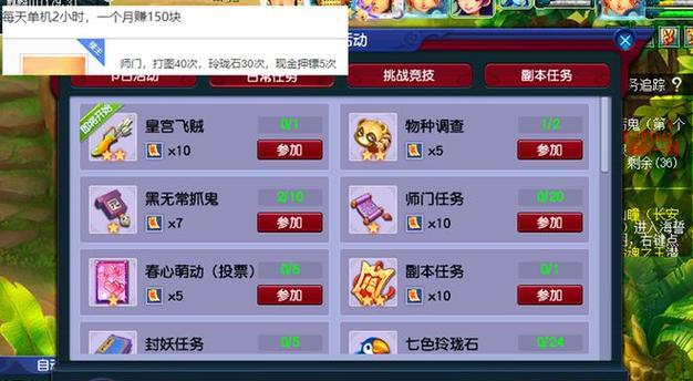 梦幻新区斗战神佛的打法是什么？  第2张