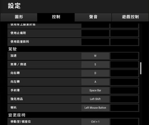 绝地求生中如何快速驾驶车辆？有哪些技巧？  第1张