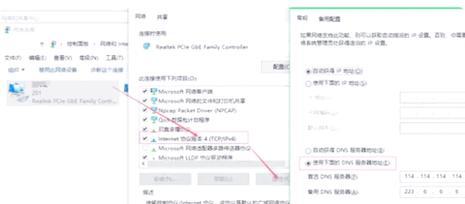 绝地求生红框掉线频繁？如何快速解决？  第3张