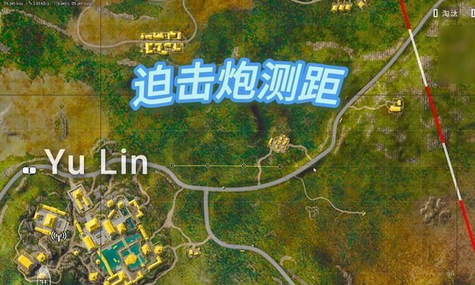 绝地求生迫击炮高低调整方法？如何精准打击目标？  第3张