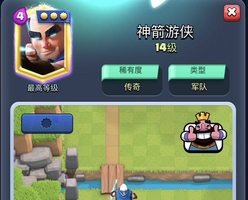皇室战争皮卡锤石的获取方法是什么？  第3张