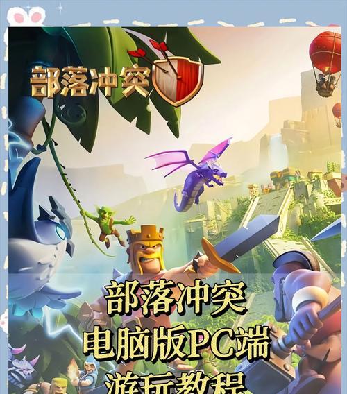 部落冲突中如何查看部落强度排名？  第3张