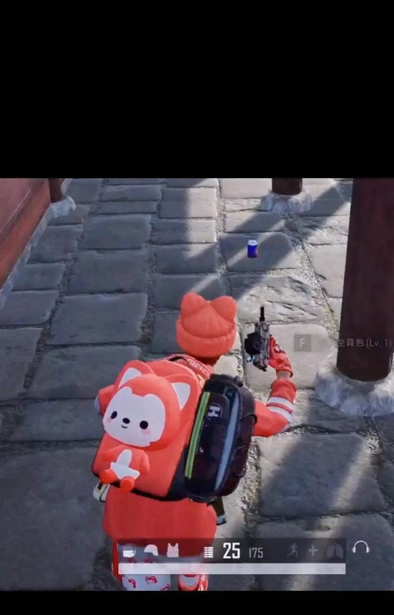 绝地求生背包隐藏技巧是什么？隐藏后如何快速切换？  第3张