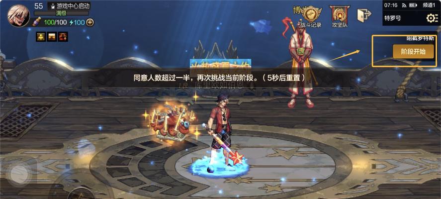 地下城与勇士回西海岸的方法是什么？需要哪些条件？  第2张