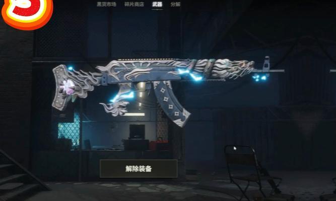 绝地求生鱼人夹克获取途径是什么？获得后有何特殊效果？  第2张
