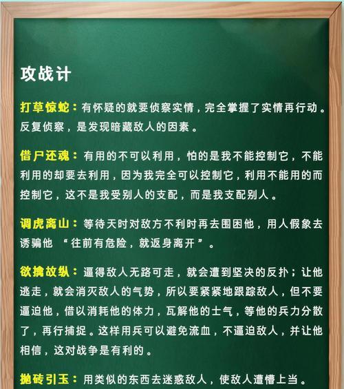 无法攻破对手防御的解决方法是什么？皇室战争中如何提高进攻效率？  第2张