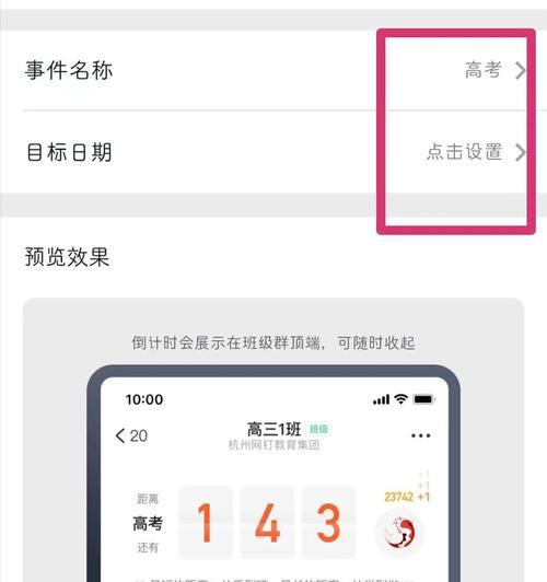 彩虹岛挂斗室技巧是什么？如何设置？  第2张