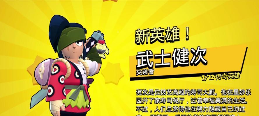热血传奇中英雄角色如何制作？制作英雄需要哪些步骤？  第2张