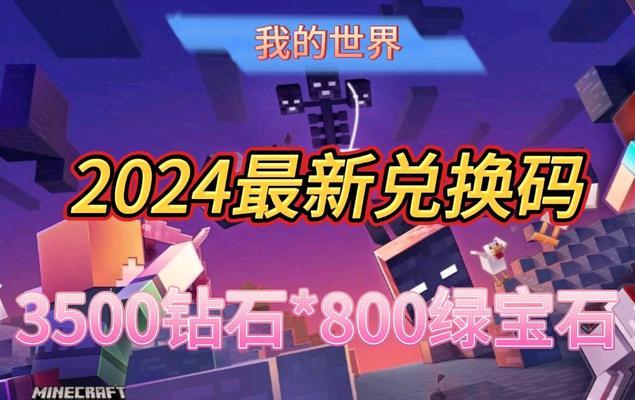 征途月亮石怎么换礼包？月亮石兑换的条件有哪些？  第3张