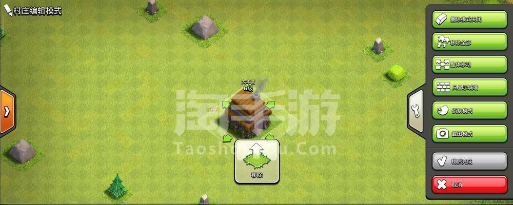 部落冲突中如何删除家里的宠物？删除宠物的步骤是什么？  第3张