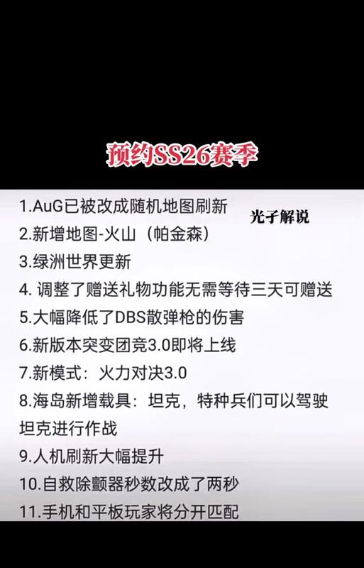 反恐精英怎么看地速正常不正常？判断地速的技巧是什么？  第2张