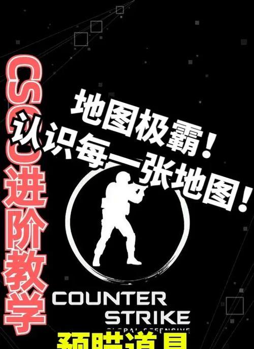 反恐精英怎么看地速正常不正常？判断地速的技巧是什么？  第3张