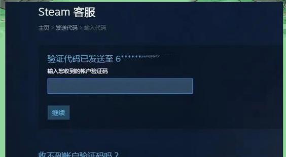 注册绝地求生账号需要哪些信息？  第1张