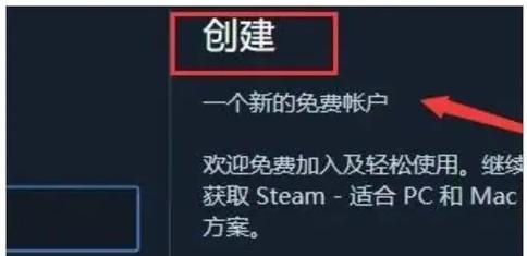 注册绝地求生账号需要哪些信息？  第3张