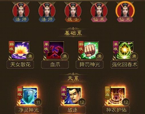 王者征途职业属性点分配方法是什么？各职业如何加点？  第1张