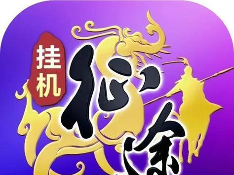王者征途职业属性点分配方法是什么？各职业如何加点？  第3张