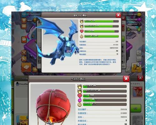 部落冲突资源获取的有效途径是什么？  第3张