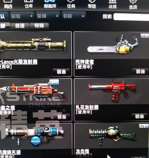 反恐精英金黄双枪如何获得？使用金黄双枪的技巧是什么？  第1张
