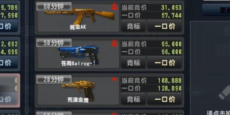 反恐精英金黄双枪如何获得？使用金黄双枪的技巧是什么？  第2张