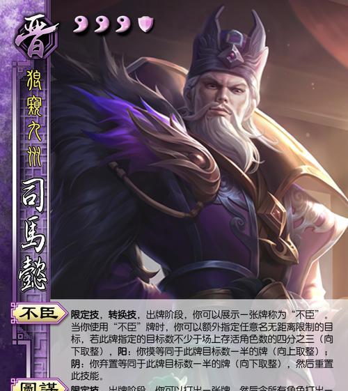 三国杀劫魏营什么意思啊？劫魏营的策略是什么？  第1张