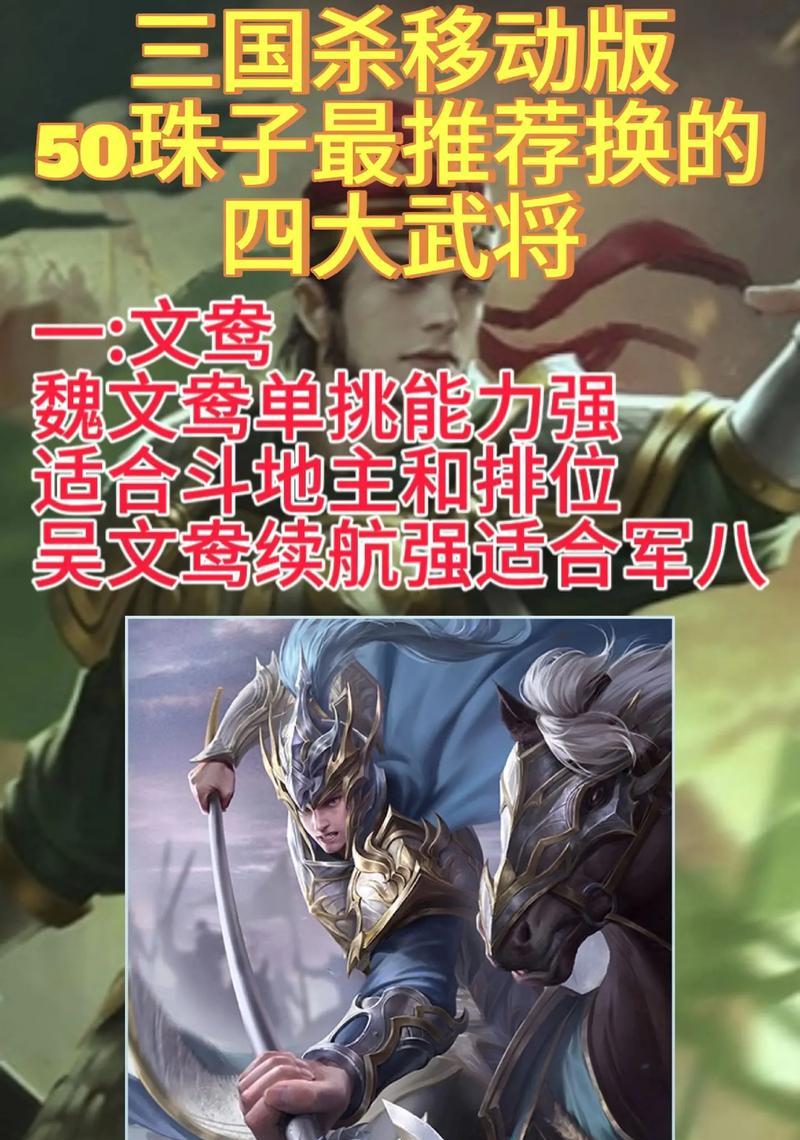 三国杀劫魏营什么意思啊？劫魏营的策略是什么？  第2张