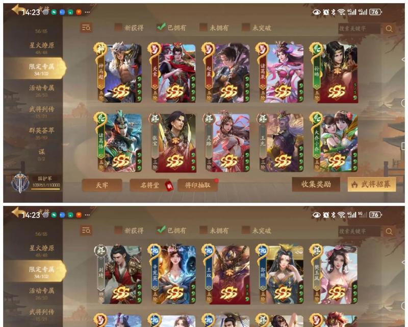 三国杀10周年幸运夺宝活动何时开始？  第1张