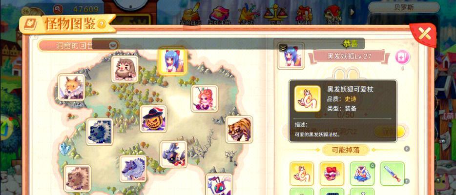 彩虹岛梯子游戏如何顺利通过？  第1张