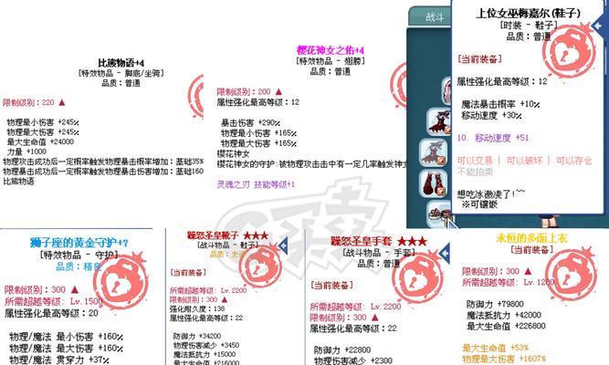 彩虹岛梯子游戏如何顺利通过？  第3张